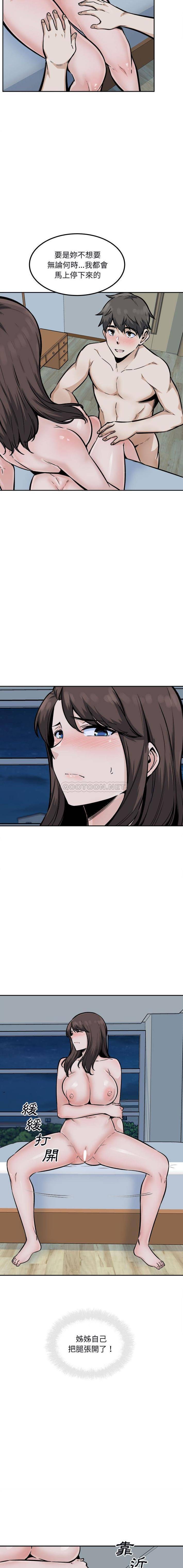 [韩国漫画] 最惨房东并不惨 爱情,熟女人妻,巨乳大奶#[16P]-5