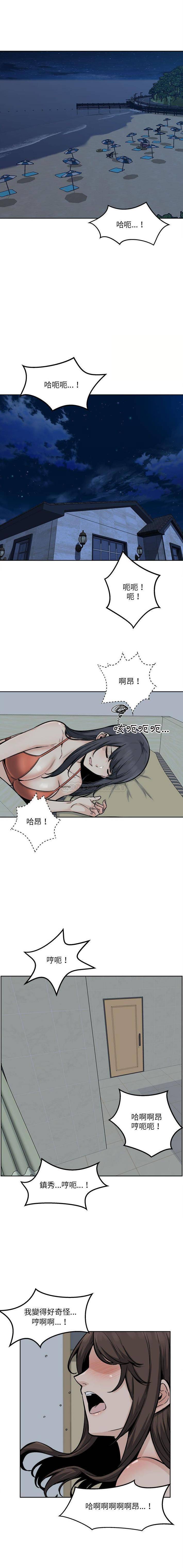 [韩国漫画] 最惨房东并不惨 爱情,熟女人妻,巨乳大奶#[16P]-1