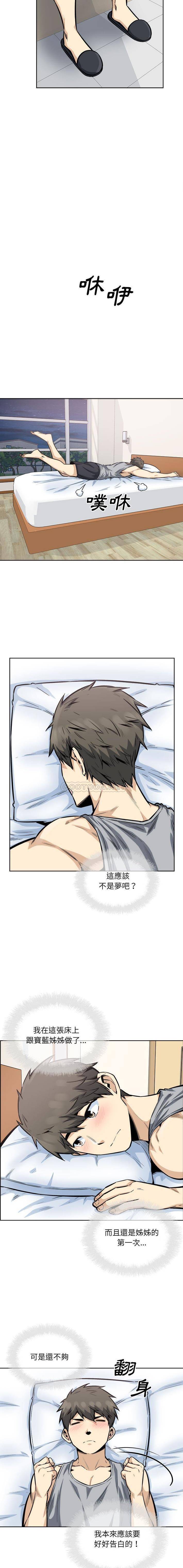[韩国漫画] 最惨房东并不惨 爱情,熟女人妻,巨乳大奶#[16P]-11