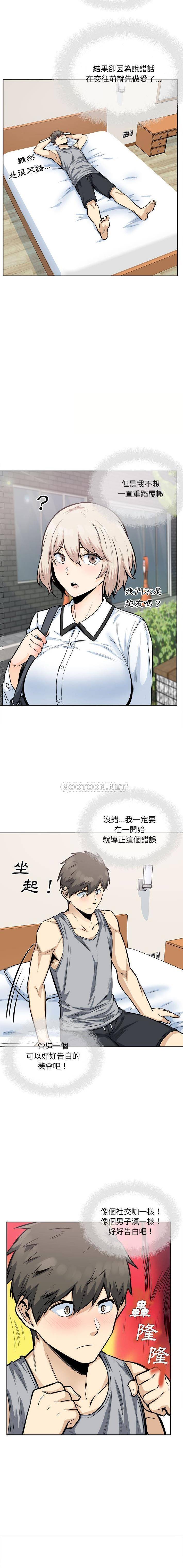 [韩国漫画] 最惨房东并不惨 爱情,熟女人妻,巨乳大奶#[16P]-12