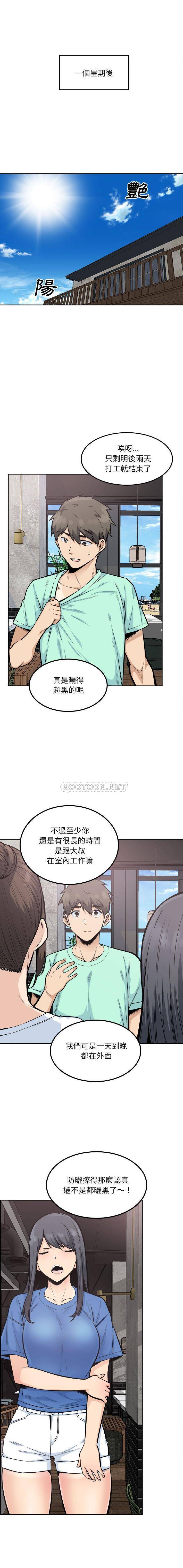 [韩国漫画] 最惨房东并不惨 爱情,熟女人妻,巨乳大奶#[16P]-13