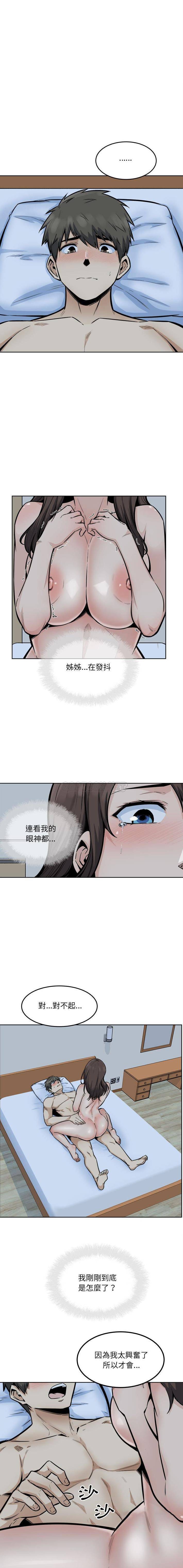 [韩国漫画] 最惨房东并不惨 爱情,熟女人妻,巨乳大奶#[16P]-3