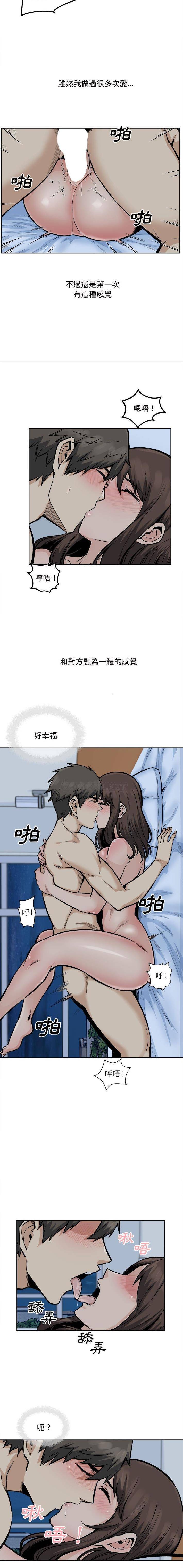 [韩国漫画] 最惨房东并不惨 爱情,熟女人妻,巨乳大奶#[16P]-7