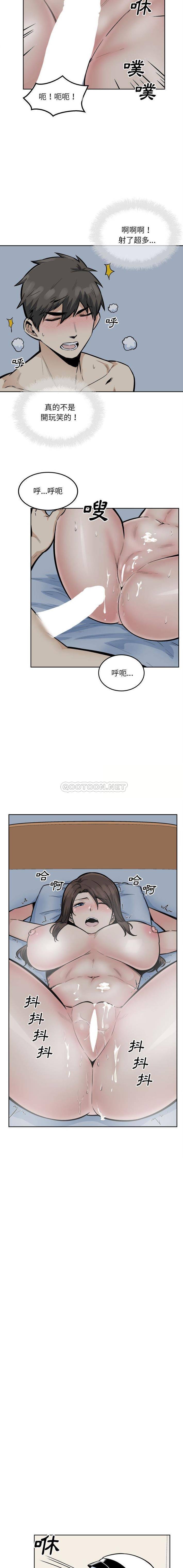[韩国漫画] 最惨房东并不惨 爱情,熟女人妻,巨乳大奶#[16P]-9