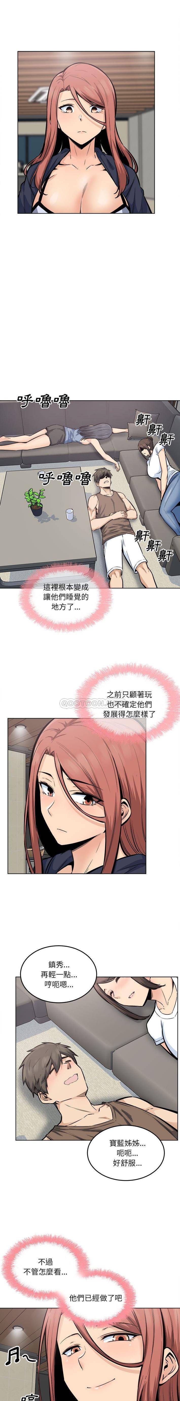 [韩国漫画] 最惨房东并不惨 爱情,熟女人妻,巨乳大奶#[16P]-1