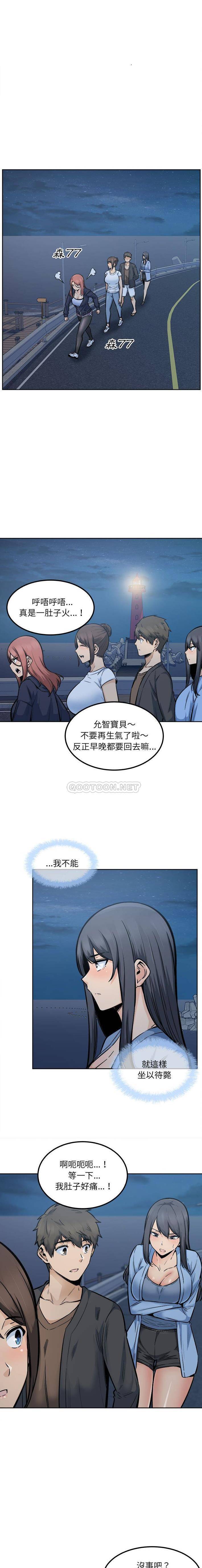 [韩国漫画] 最惨房东并不惨 爱情,熟女人妻,巨乳大奶#[16P]-11