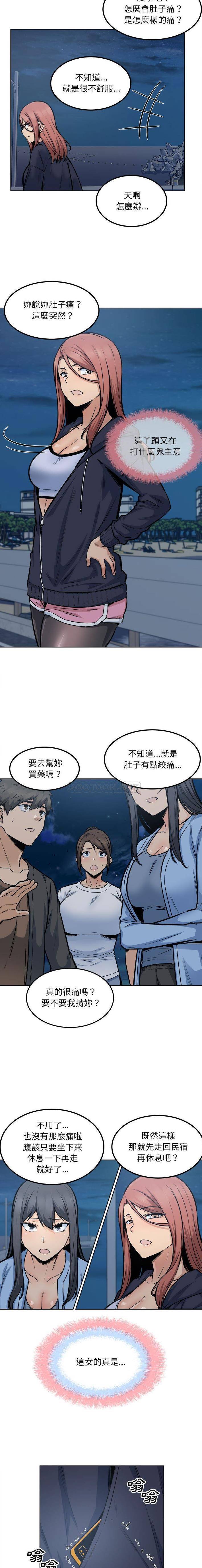 [韩国漫画] 最惨房东并不惨 爱情,熟女人妻,巨乳大奶#[16P]-12