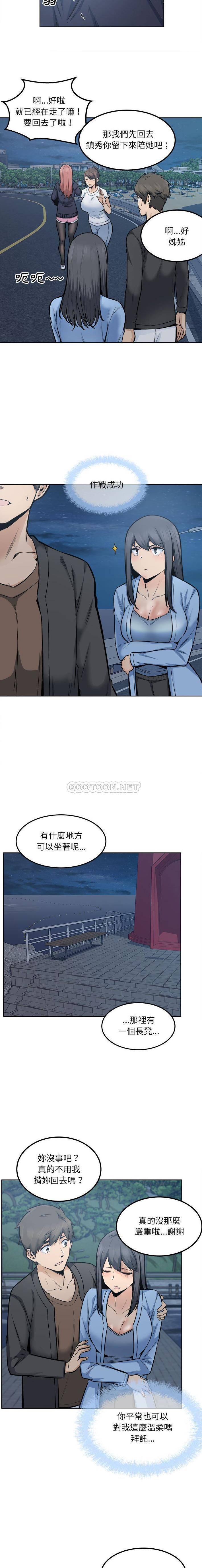 [韩国漫画] 最惨房东并不惨 爱情,熟女人妻,巨乳大奶#[16P]-13