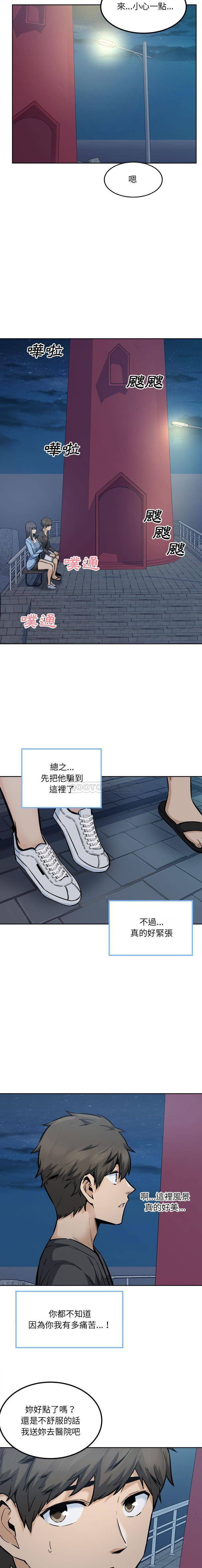 [韩国漫画] 最惨房东并不惨 爱情,熟女人妻,巨乳大奶#[16P]-14