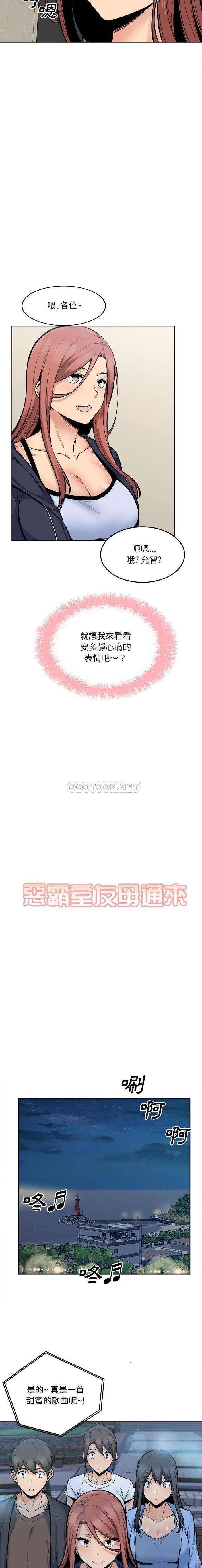 [韩国漫画] 最惨房东并不惨 爱情,熟女人妻,巨乳大奶#[16P]-2