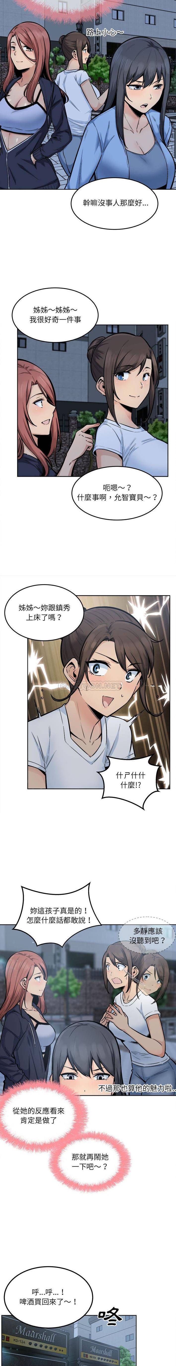 [韩国漫画] 最惨房东并不惨 爱情,熟女人妻,巨乳大奶#[16P]-4