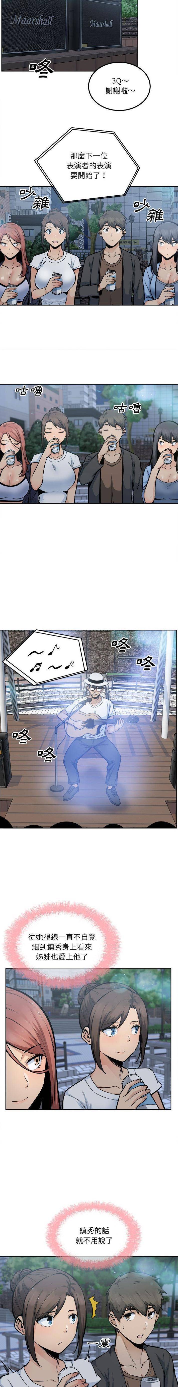 [韩国漫画] 最惨房东并不惨 爱情,熟女人妻,巨乳大奶#[16P]-5