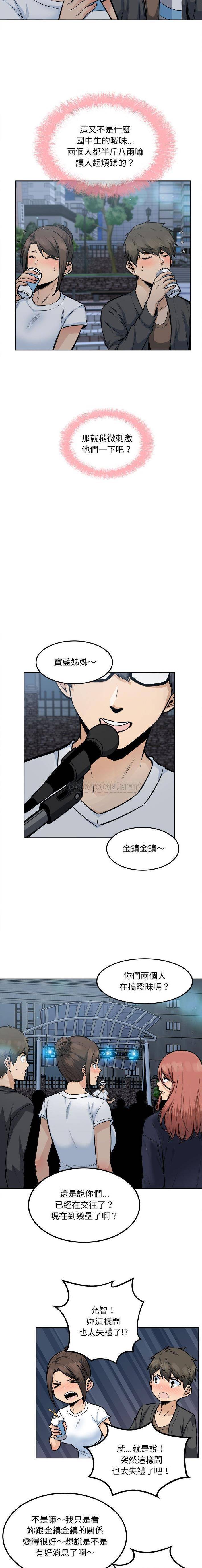 [韩国漫画] 最惨房东并不惨 爱情,熟女人妻,巨乳大奶#[16P]-6