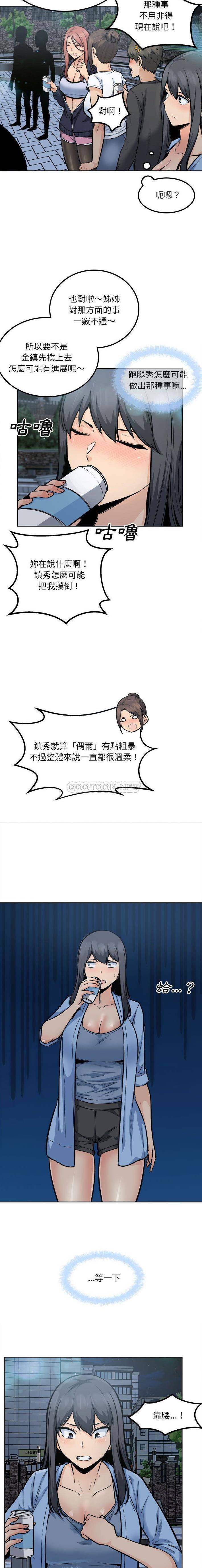 [韩国漫画] 最惨房东并不惨 爱情,熟女人妻,巨乳大奶#[16P]-7