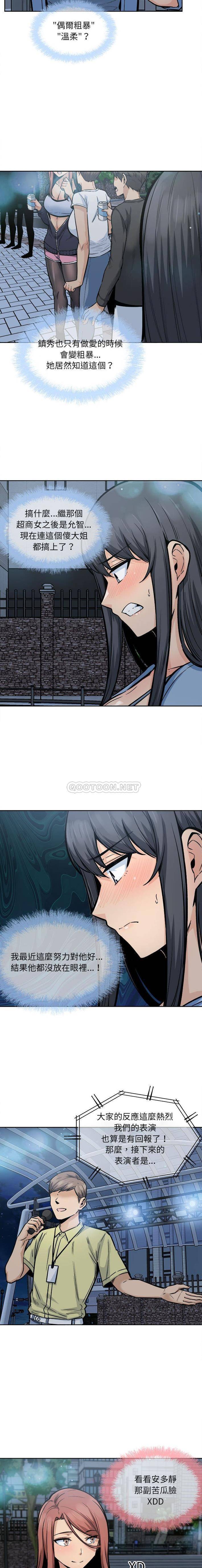 [韩国漫画] 最惨房东并不惨 爱情,熟女人妻,巨乳大奶#[16P]-8
