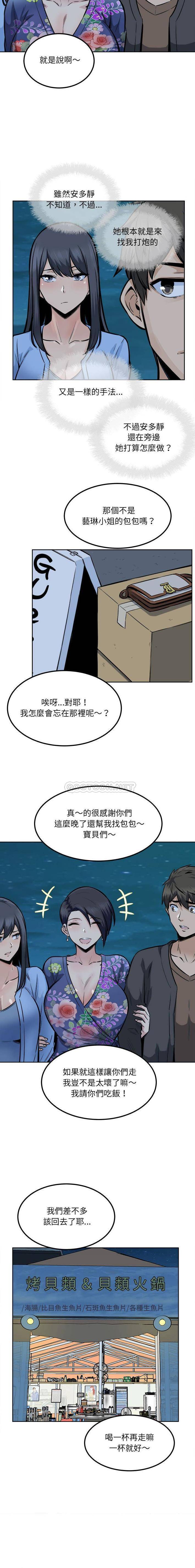 [韩国漫画] 最惨房东并不惨 爱情,熟女人妻,巨乳大奶#[16P]-10
