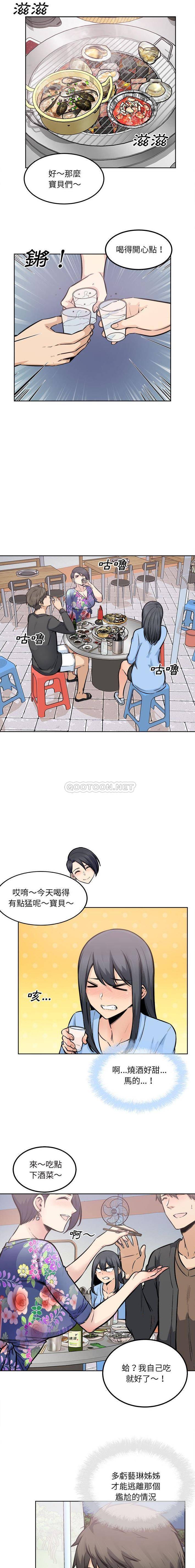 [韩国漫画] 最惨房东并不惨 爱情,熟女人妻,巨乳大奶#[16P]-11
