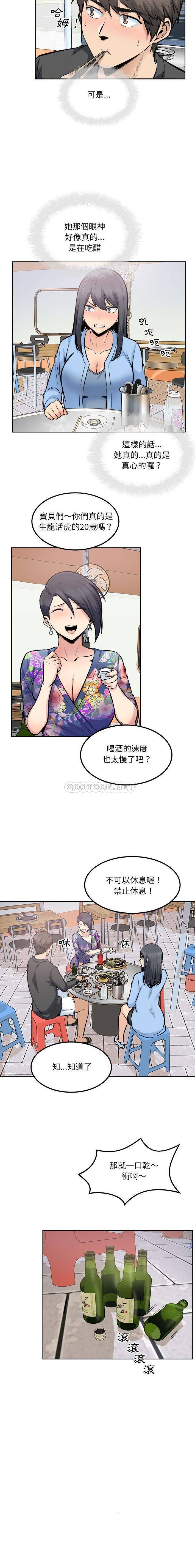 [韩国漫画] 最惨房东并不惨 爱情,熟女人妻,巨乳大奶#[16P]-12