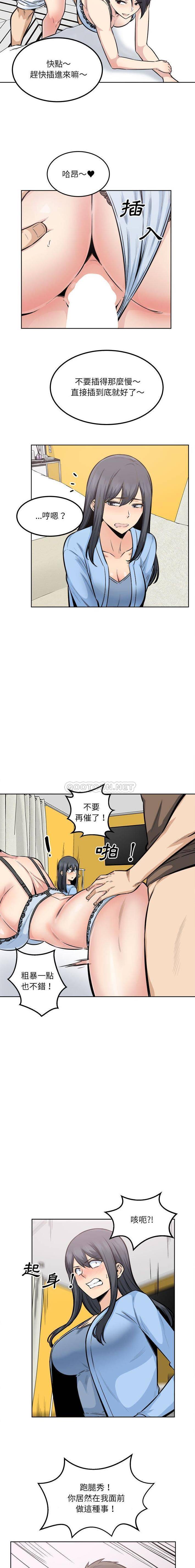 [韩国漫画] 最惨房东并不惨 爱情,熟女人妻,巨乳大奶#[16P]-15