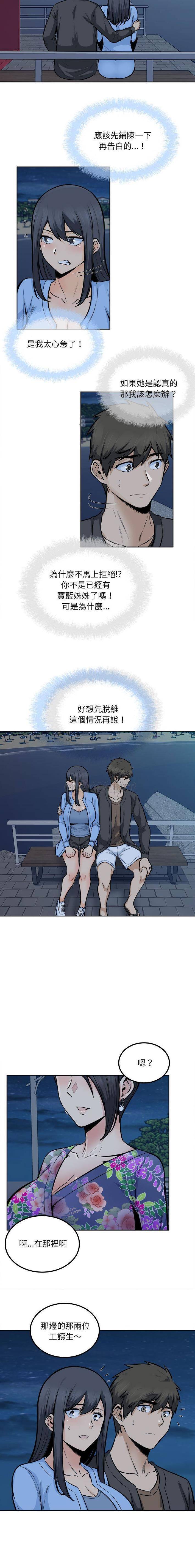 [韩国漫画] 最惨房东并不惨 爱情,熟女人妻,巨乳大奶#[16P]-7
