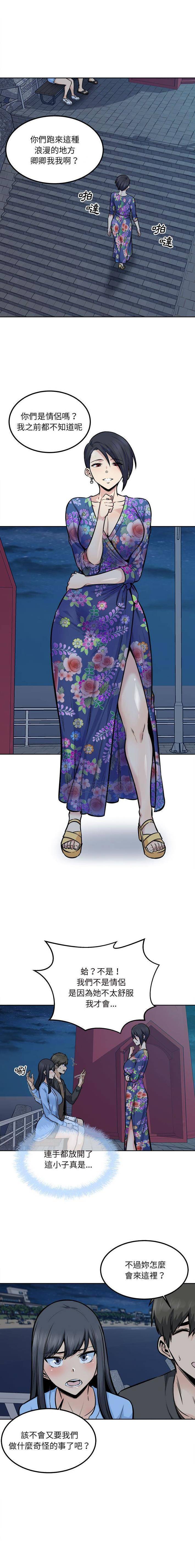 [韩国漫画] 最惨房东并不惨 爱情,熟女人妻,巨乳大奶#[16P]-8
