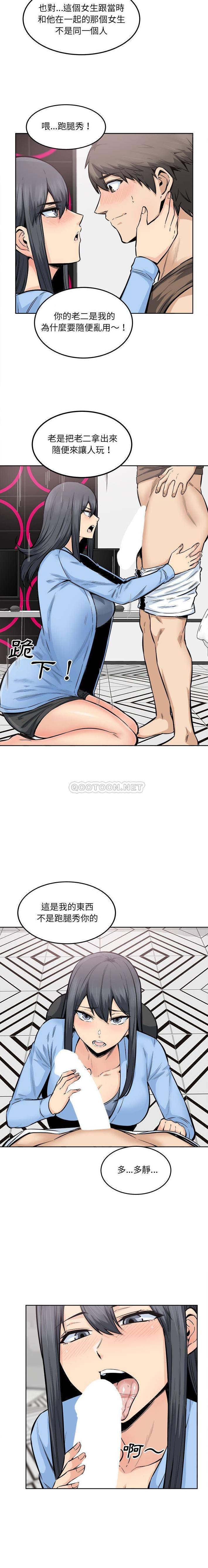 [Manhwa] The most miserable landlord is not miserable Love, mature woman, big breasts#[16P]-5