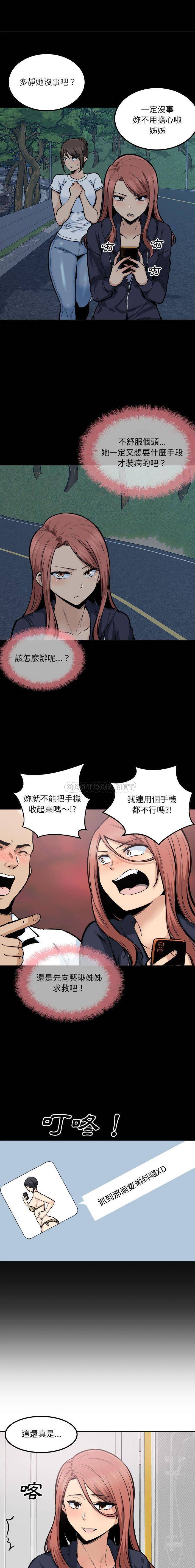 [韩国漫画] 最惨房东并不惨 爱情,熟女人妻,巨乳大奶#[16P]-1