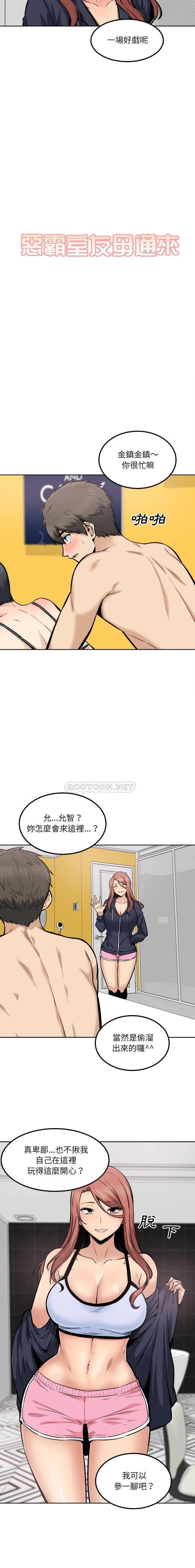[韩国漫画] 最惨房东并不惨 爱情,熟女人妻,巨乳大奶#[16P]-2