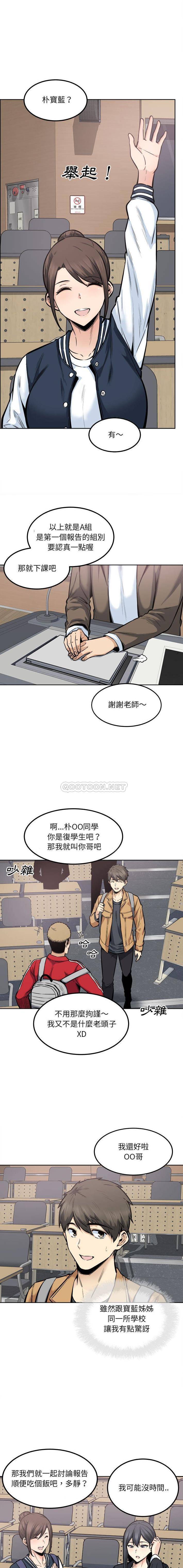 [韩国漫画] 最惨房东并不惨 爱情,熟女人妻,巨乳大奶#[16P]-10