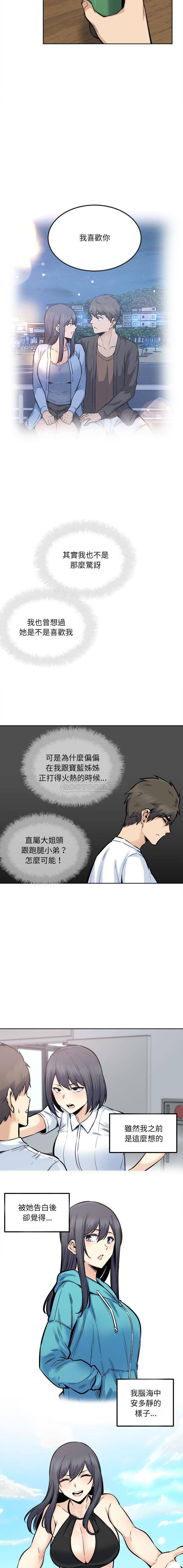 [韩国漫画] 最惨房东并不惨 爱情,熟女人妻,巨乳大奶#[16P]-4