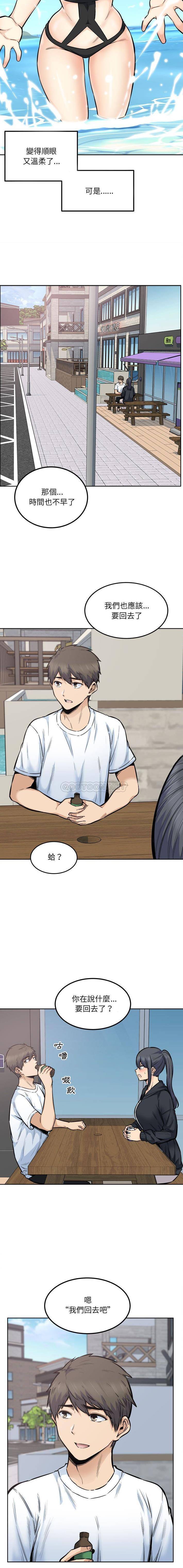 [韩国漫画] 最惨房东并不惨 爱情,熟女人妻,巨乳大奶#[16P]-5