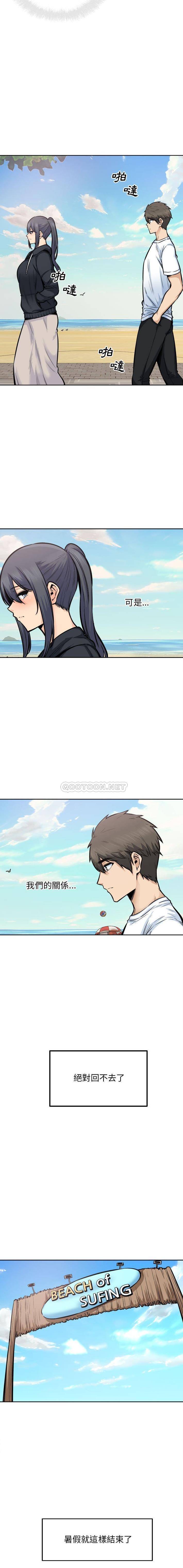 [韩国漫画] 最惨房东并不惨 爱情,熟女人妻,巨乳大奶#[16P]-7