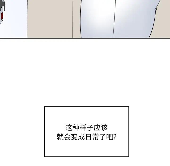 [韩国漫画] 最惨房东并不惨 爱情,熟女人妻,巨乳大奶#[93P]-16