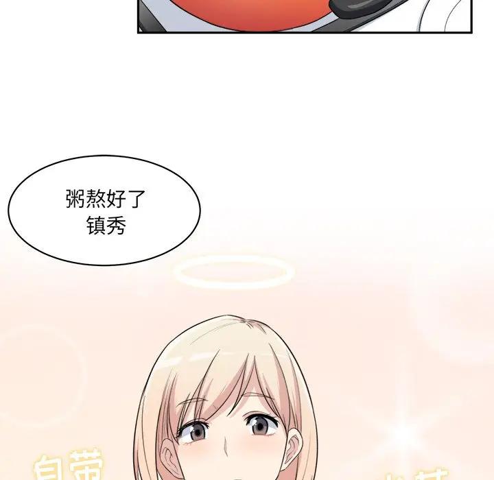 [韩国漫画] 最惨房东并不惨 爱情,熟女人妻,巨乳大奶#[93P]-19