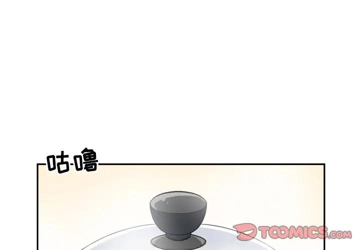 [韩国漫画] 最惨房东并不惨 爱情,熟女人妻,巨乳大奶#[93P]-2