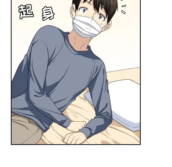 [韩国漫画] 最惨房东并不惨 爱情,熟女人妻,巨乳大奶#[93P]-22
