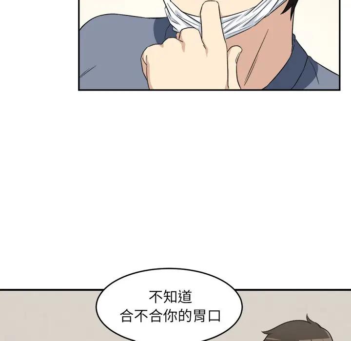 [韩国漫画] 最惨房东并不惨 爱情,熟女人妻,巨乳大奶#[93P]-24