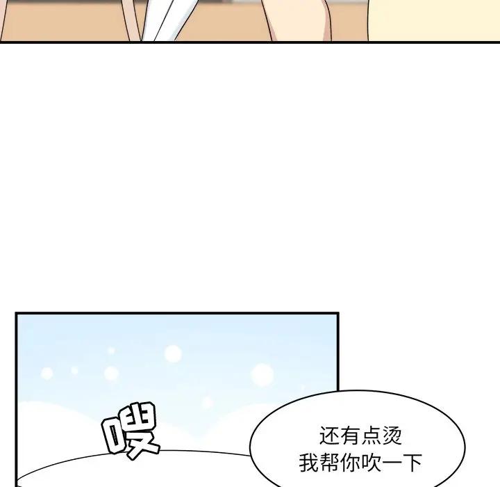 [韩国漫画] 最惨房东并不惨 爱情,熟女人妻,巨乳大奶#[93P]-26