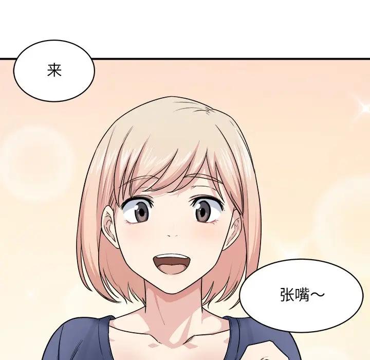 [韩国漫画] 最惨房东并不惨 爱情,熟女人妻,巨乳大奶#[93P]-29