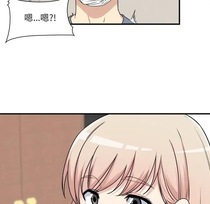[韩国漫画] 最惨房东并不惨 爱情,熟女人妻,巨乳大奶#[93P]-32