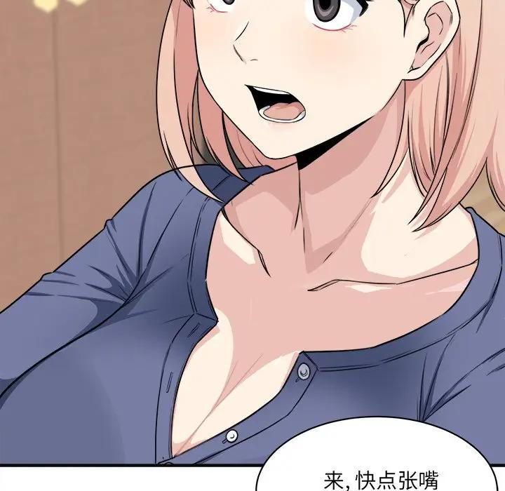 [韩国漫画] 最惨房东并不惨 爱情,熟女人妻,巨乳大奶#[93P]-33