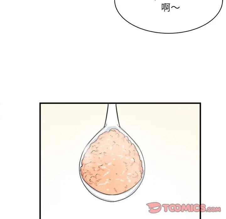 [韩国漫画] 最惨房东并不惨 爱情,熟女人妻,巨乳大奶#[93P]-34