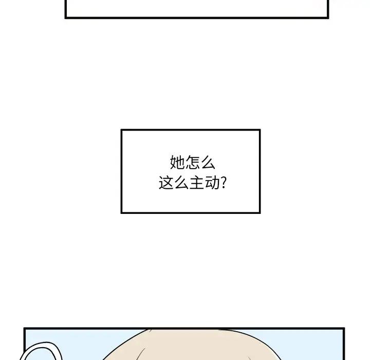 [韩国漫画] 最惨房东并不惨 爱情,熟女人妻,巨乳大奶#[93P]-35