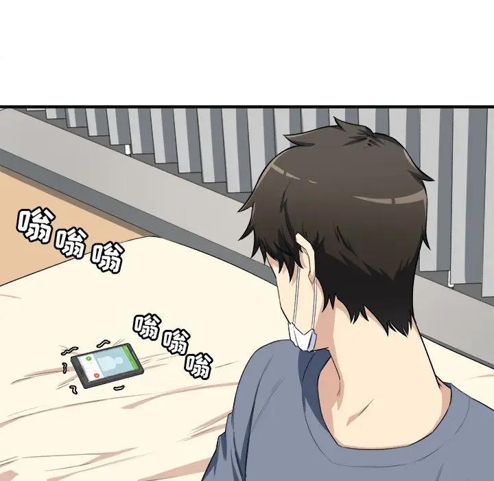 [韩国漫画] 最惨房东并不惨 爱情,熟女人妻,巨乳大奶#[93P]-38