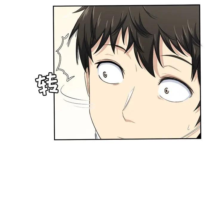 [韩国漫画] 最惨房东并不惨 爱情,熟女人妻,巨乳大奶#[93P]-45