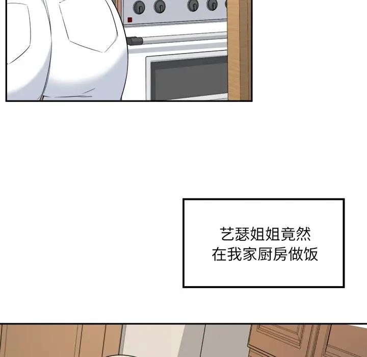 [韩国漫画] 最惨房东并不惨 爱情,熟女人妻,巨乳大奶#[93P]-5