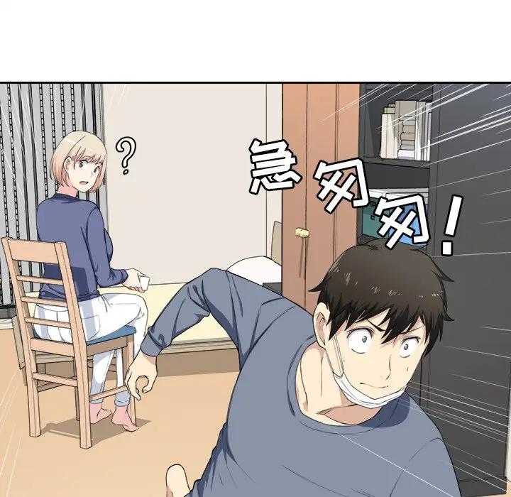 [韩国漫画] 最惨房东并不惨 爱情,熟女人妻,巨乳大奶#[93P]-51