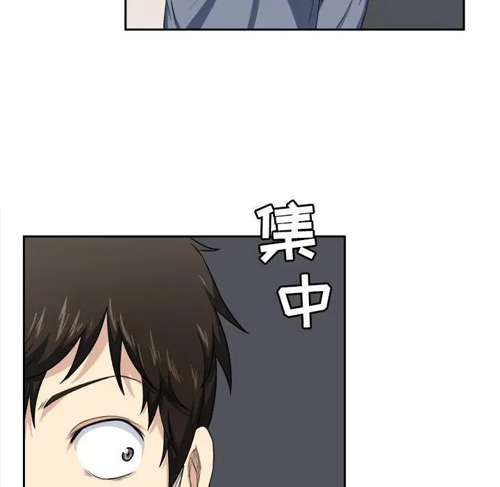 [韩国漫画] 最惨房东并不惨 爱情,熟女人妻,巨乳大奶#[93P]-54