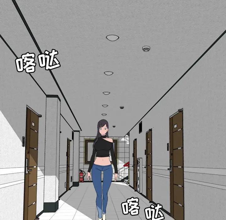 [韩国漫画] 最惨房东并不惨 爱情,熟女人妻,巨乳大奶#[93P]-56