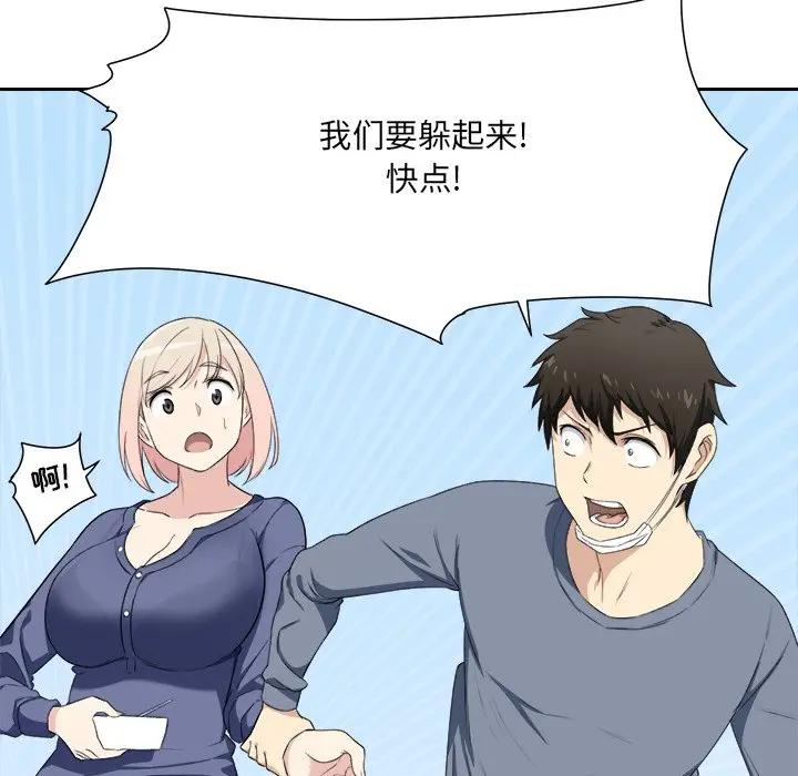 [韩国漫画] 最惨房东并不惨 爱情,熟女人妻,巨乳大奶#[93P]-62